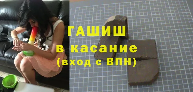 ГАШИШ hashish  Высоцк 